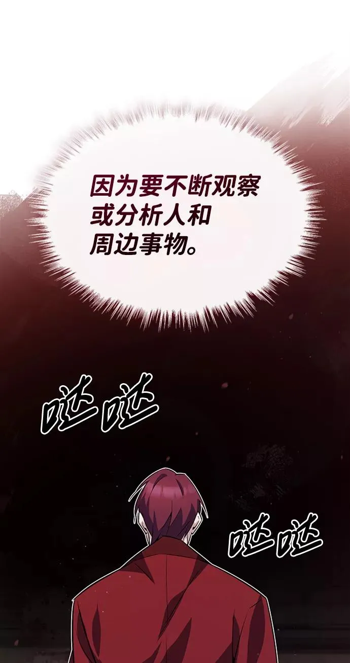 [第14话] 我会装作不知道的14