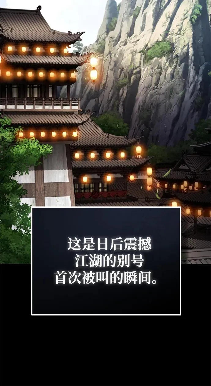 [第93话] 你作何想法？62