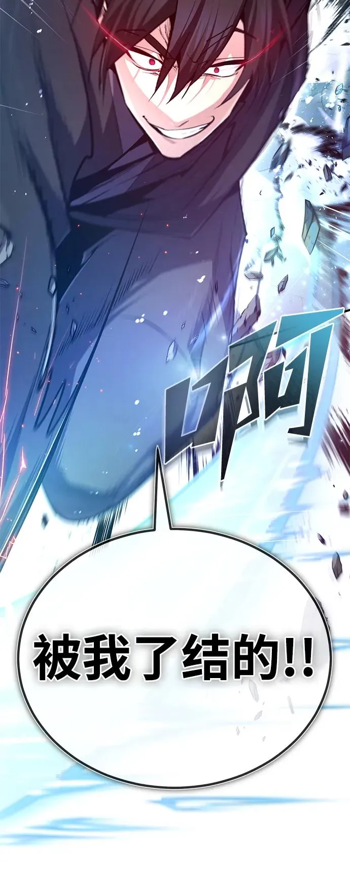 [第77话] 好，那么…46