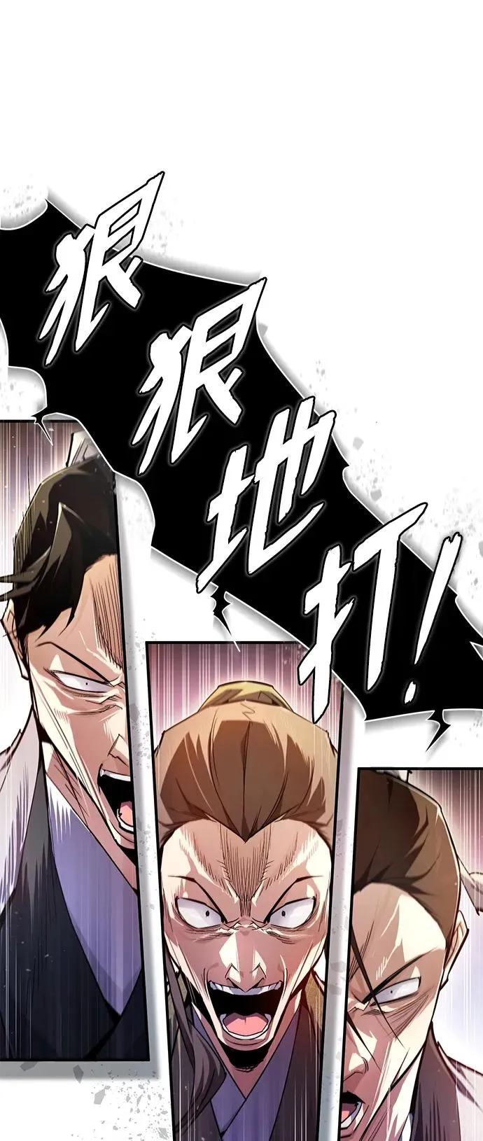 [第86话] 我可是轩辕江啊17