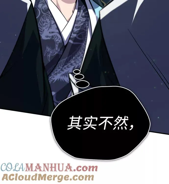 [第19话] 适可而止吧18