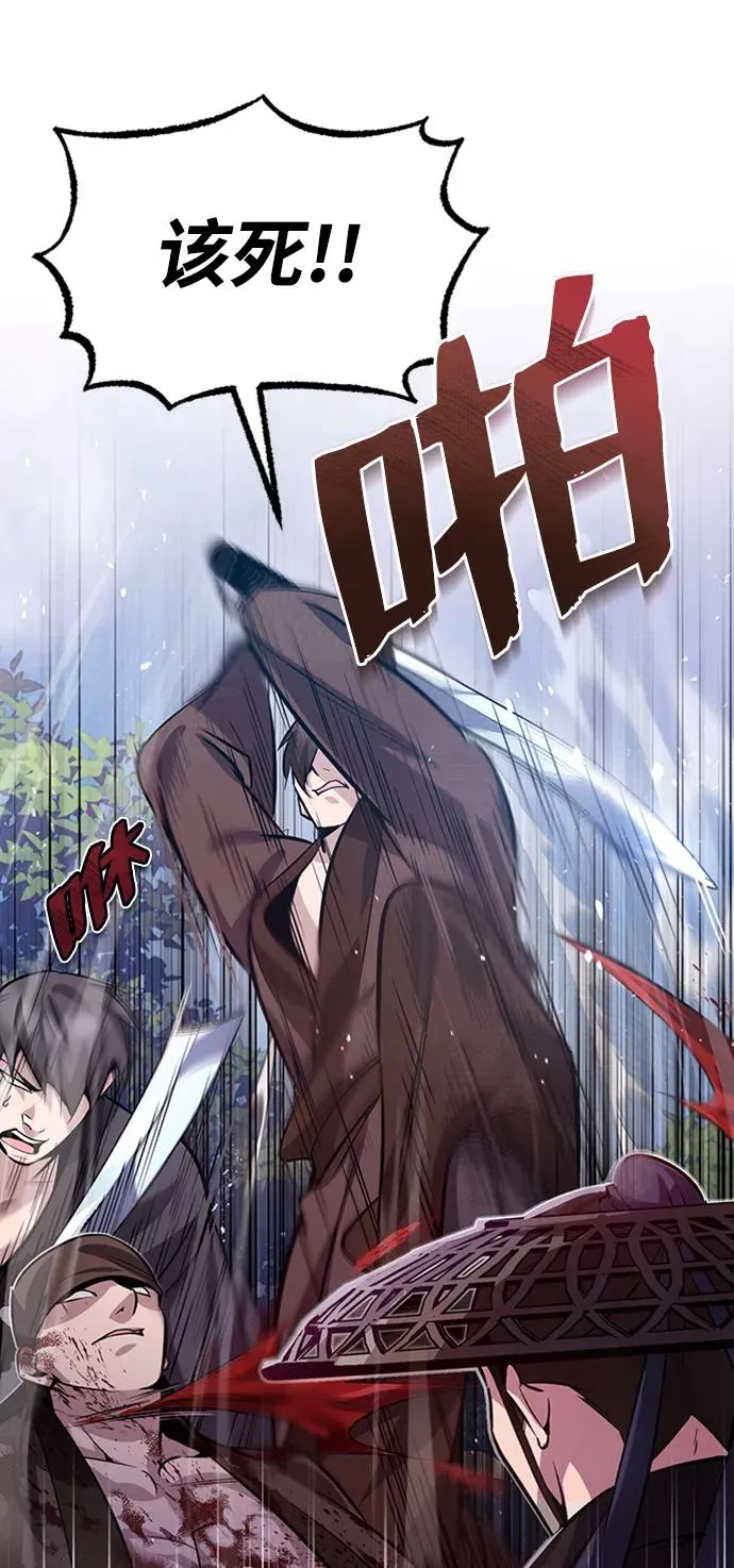[第21话] 你想继续挨打吗？89