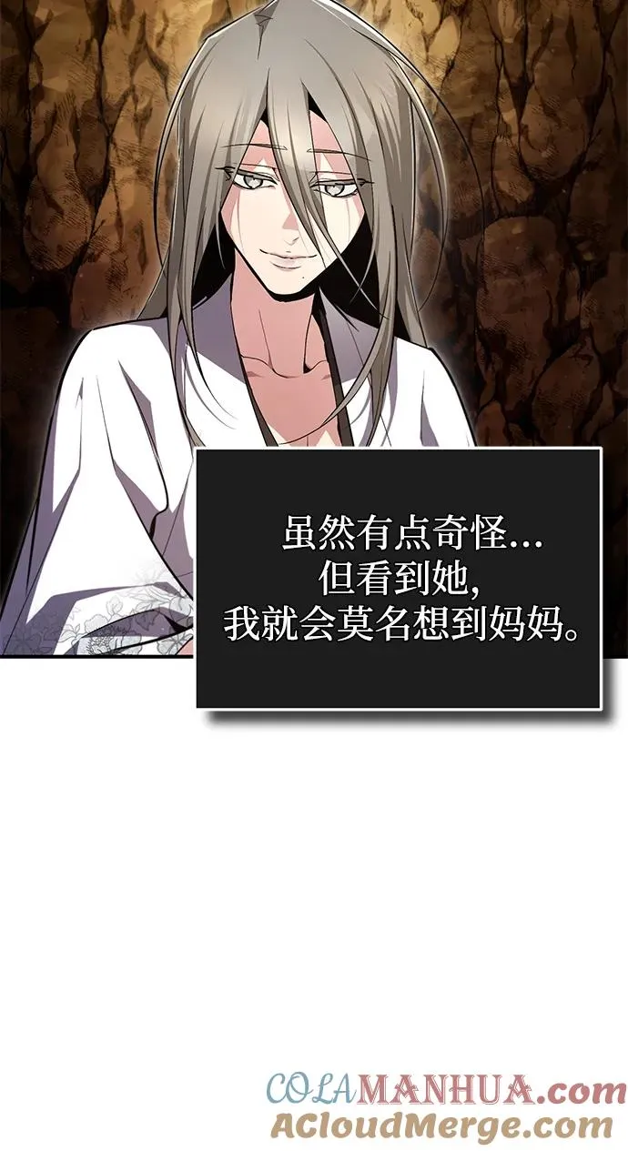 [第80话] 帮帮我9