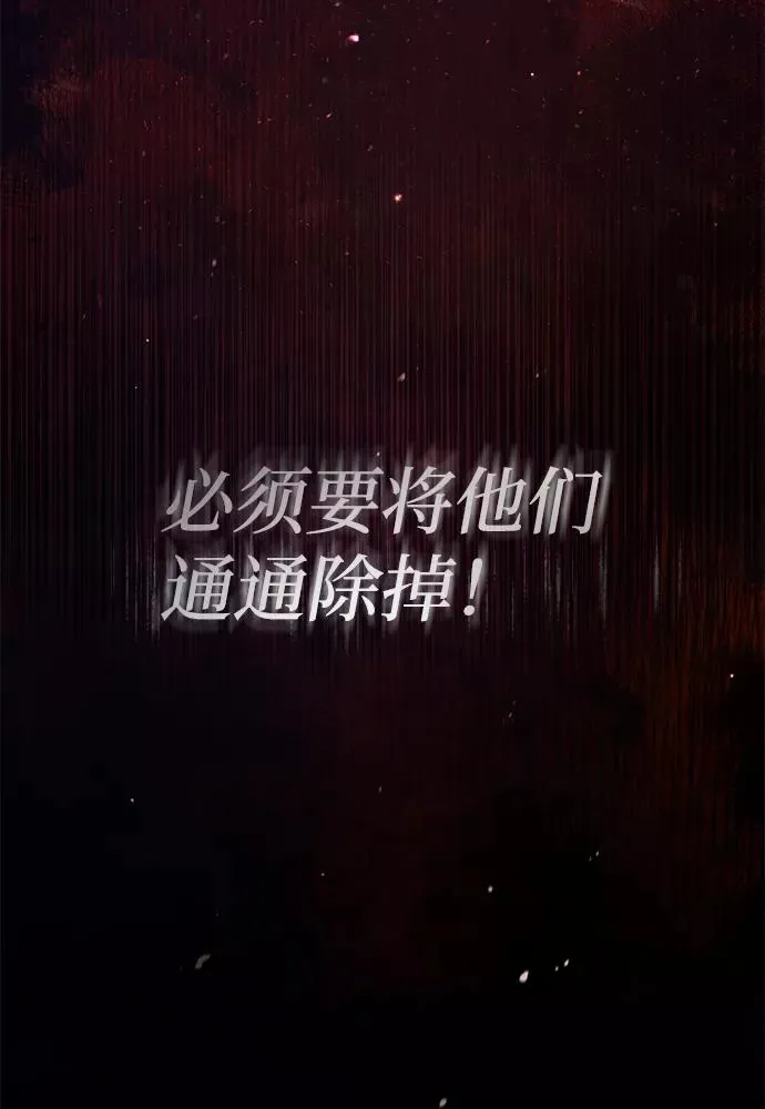 [第39话] 什么啊，竟然是真的？9