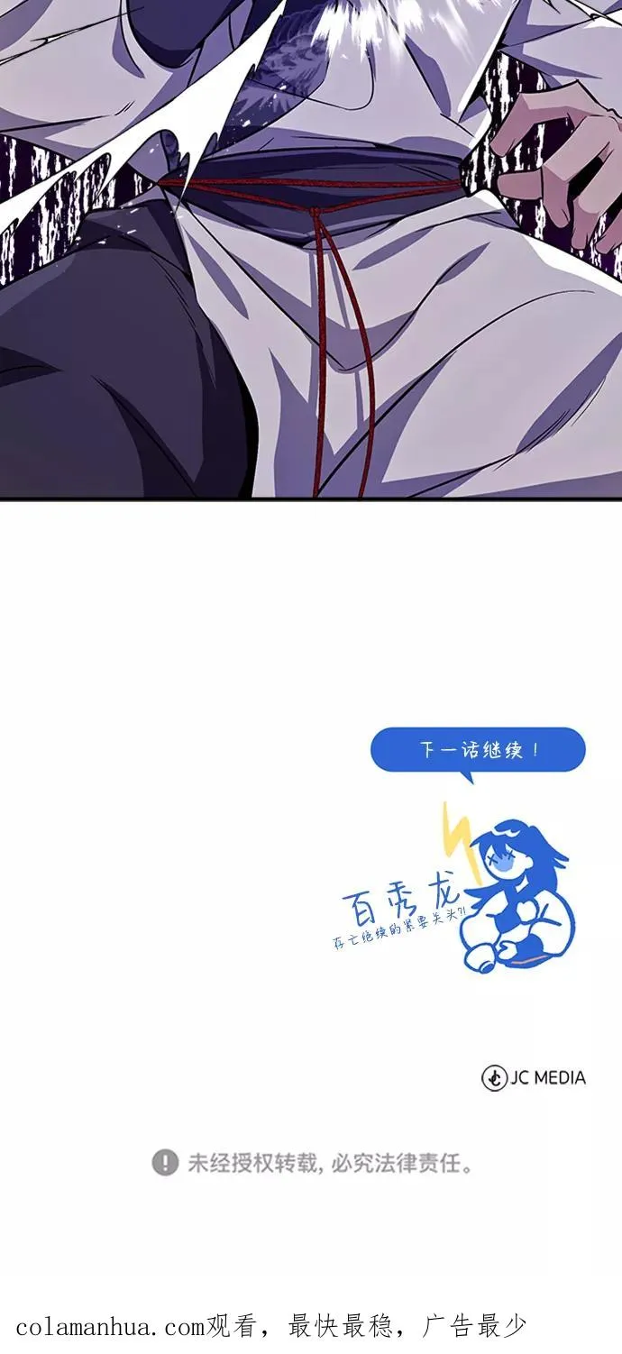 [第8话] 我要开始了103