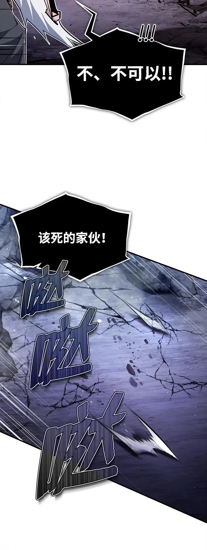 [第77话] 好，那么…85