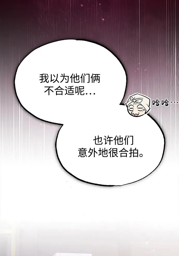 [第66话] 绝对不行！67
