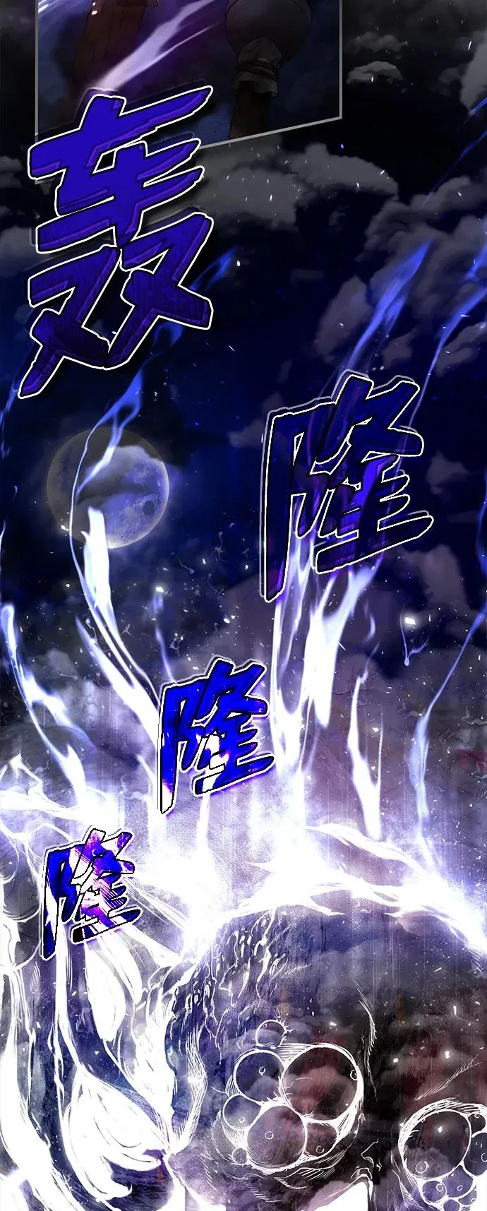 [第59话] 至尊38