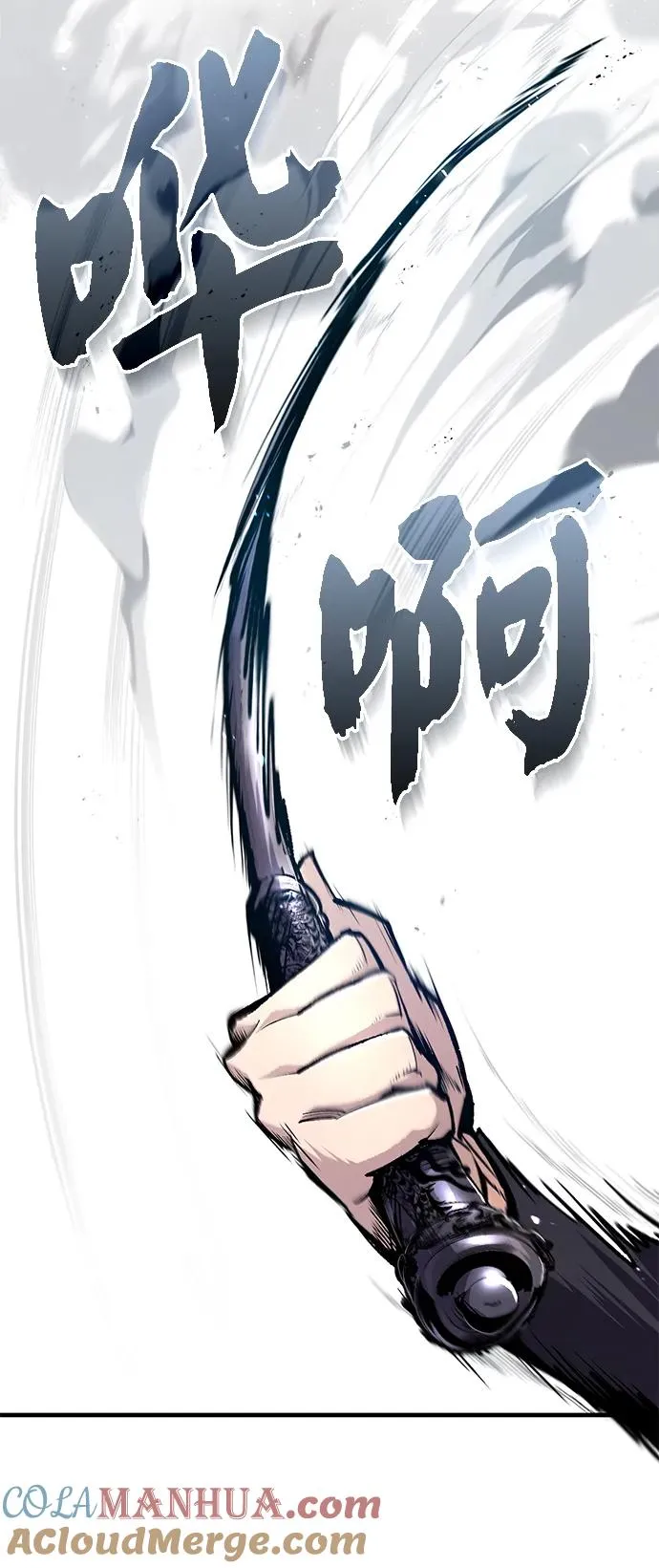 [第61话] 给我上！21