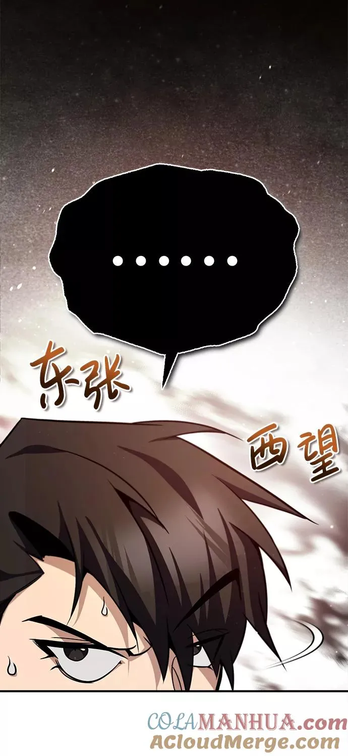 [第42话] 还是担心考试吧80