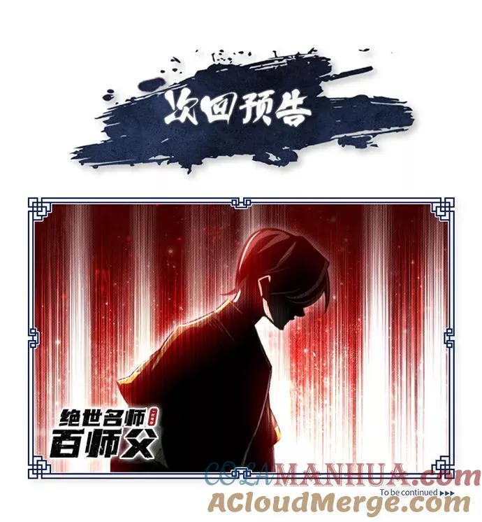 [第37话] 好好想想96