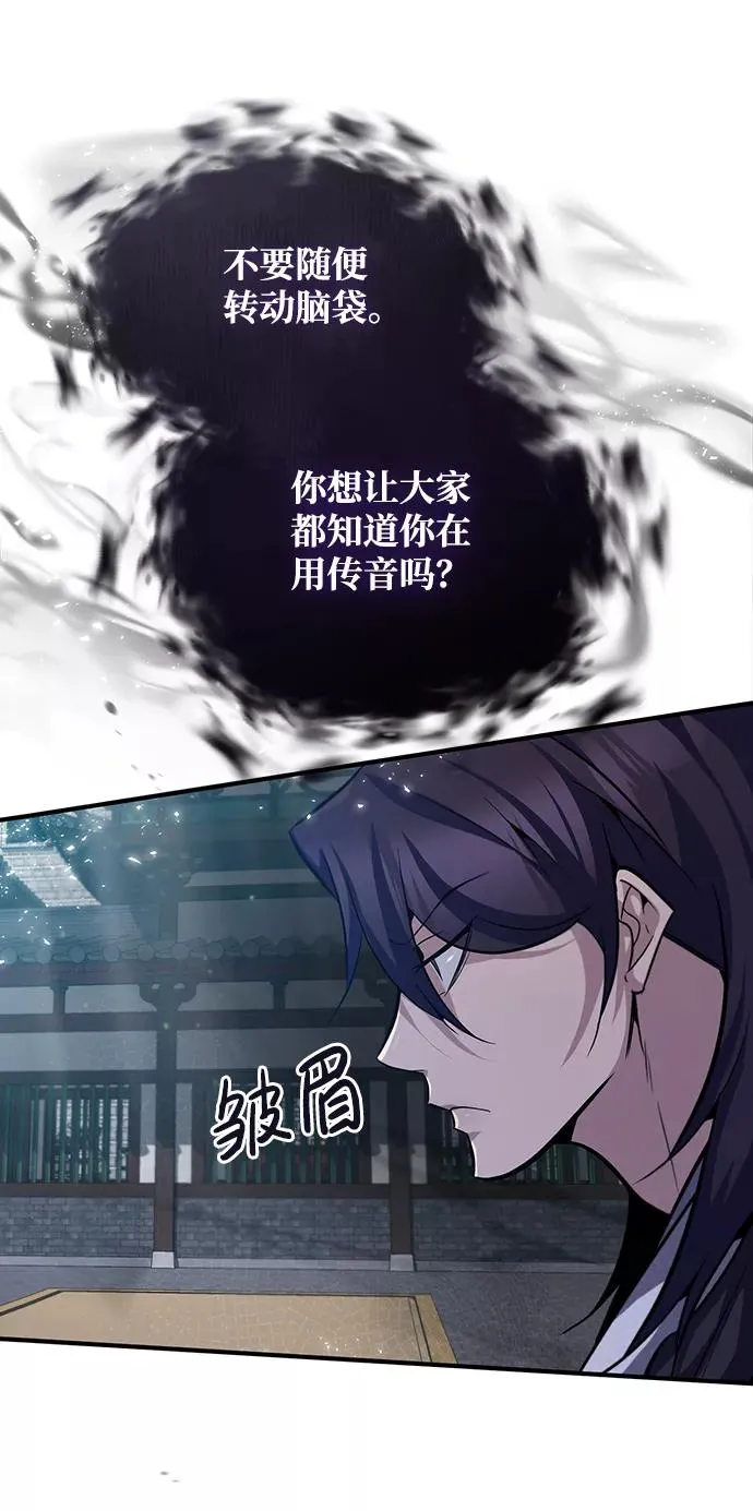 [第25话] 我为什么要那么做呢？46