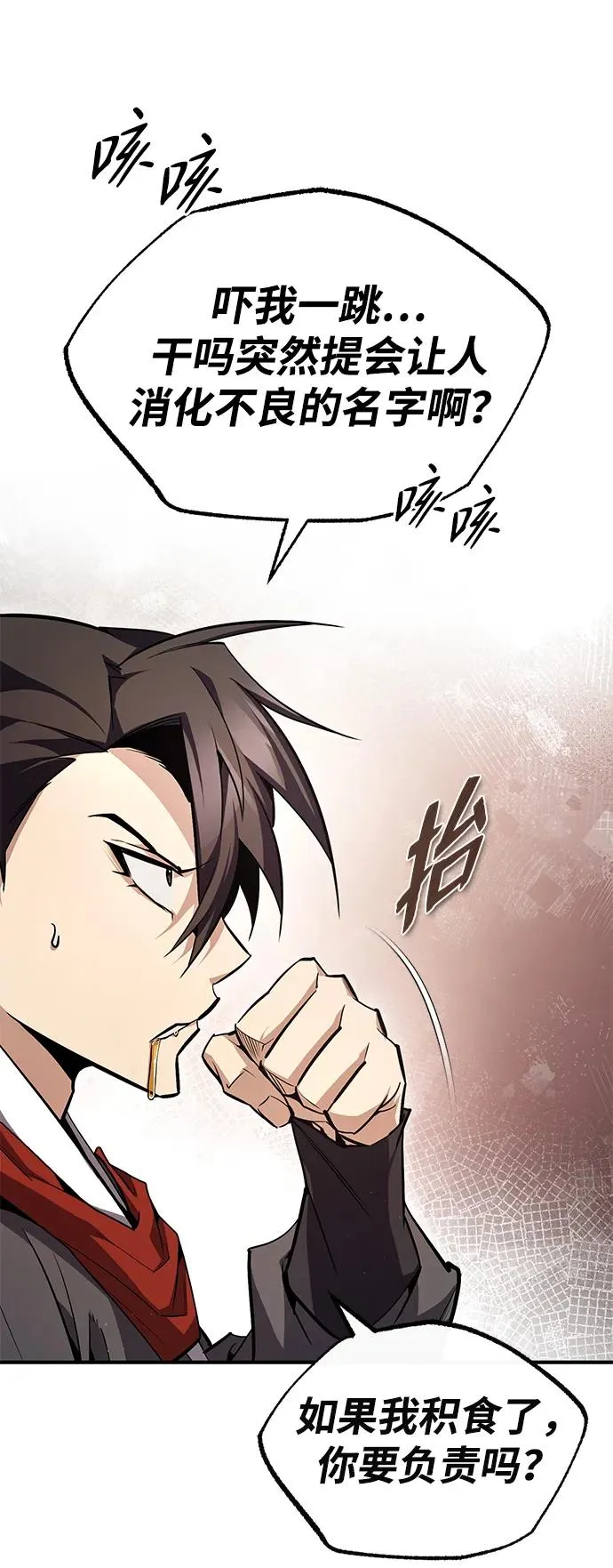 [第65话] 你只要明白一点49