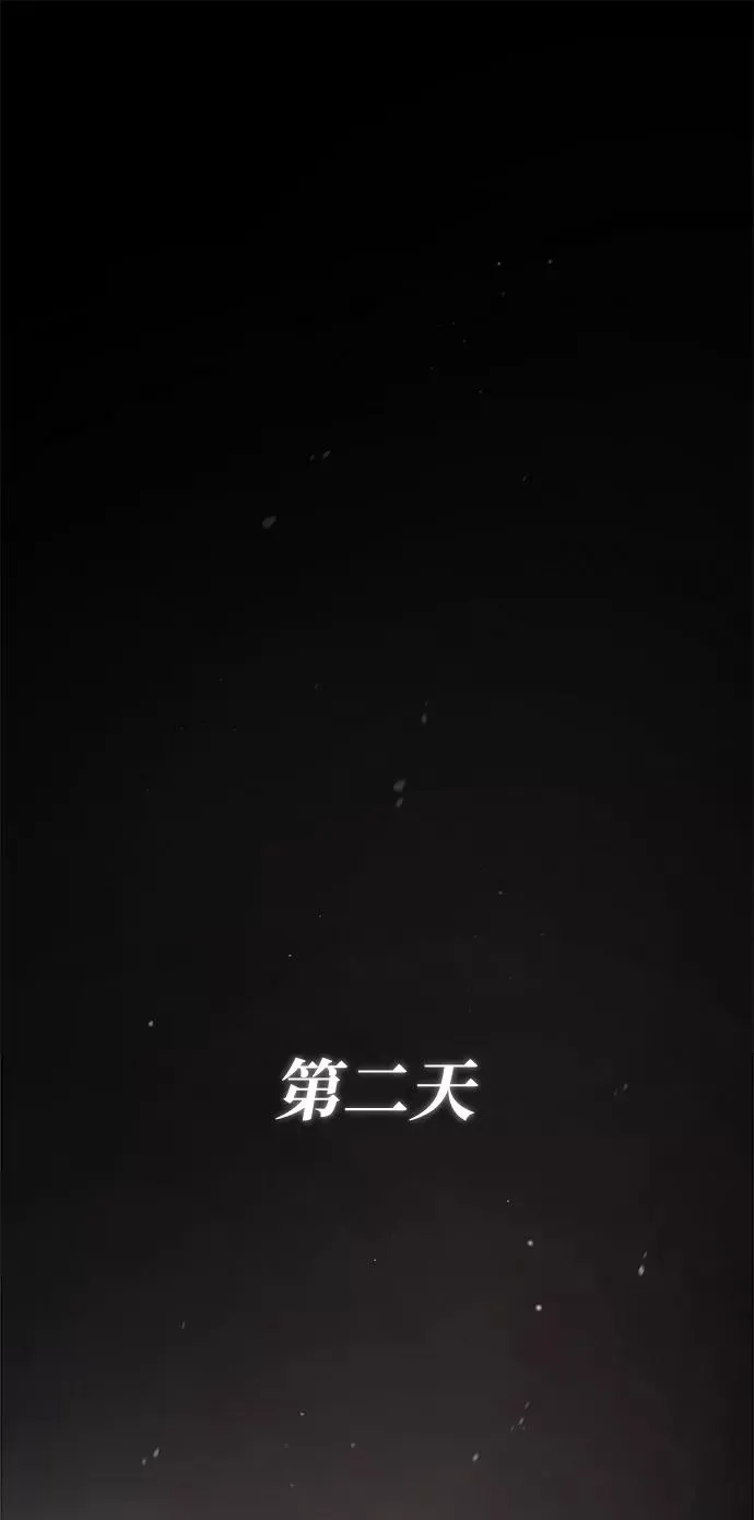 [第29话] 真是异想天开77