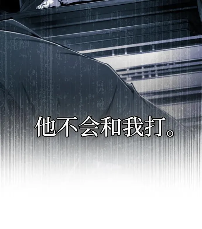 [第97话] 血洗天下！血魔仰伏！79