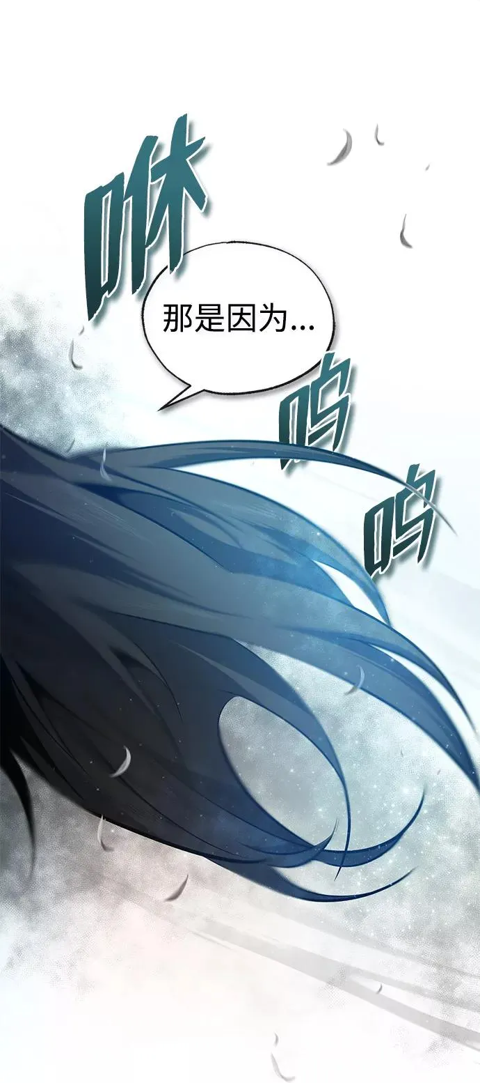 [第47话] 你是最棒的老师89