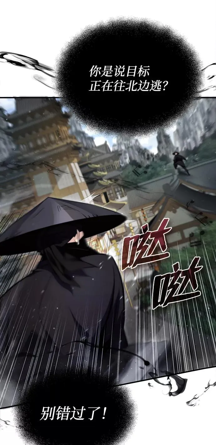 [第43话] 好狠毒啊67