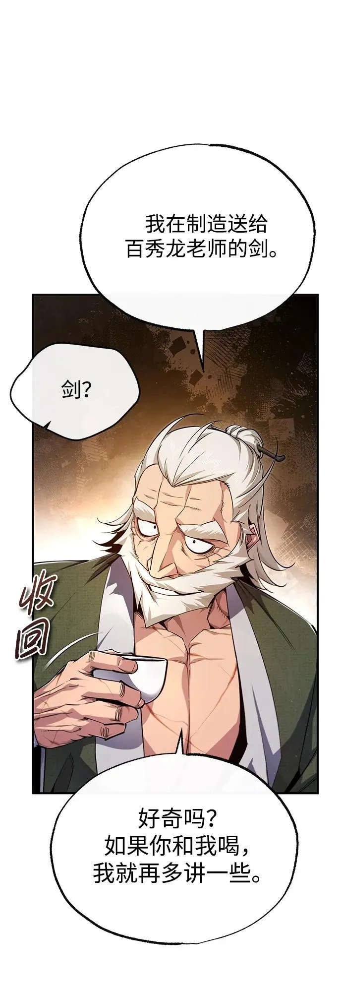 [第95话] 临终时41