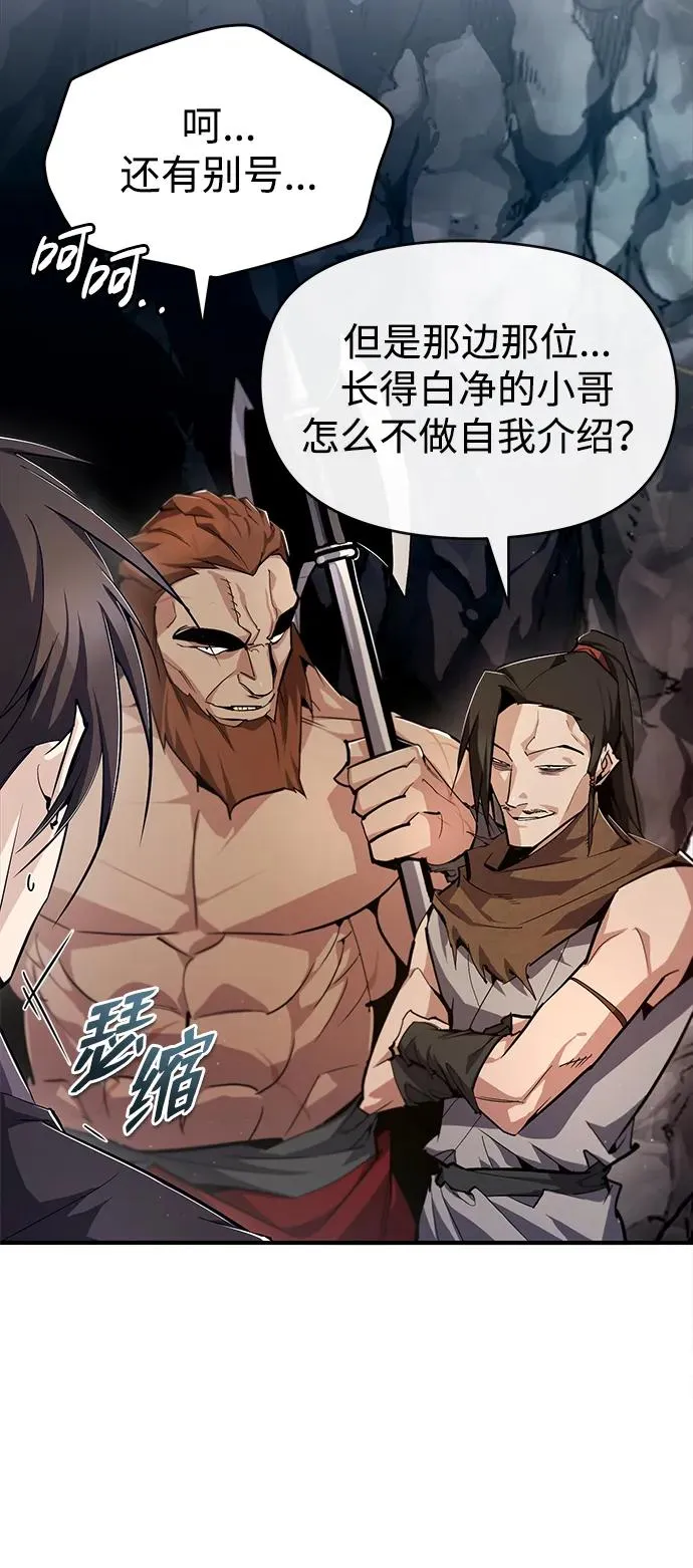[第74话] 合格了70