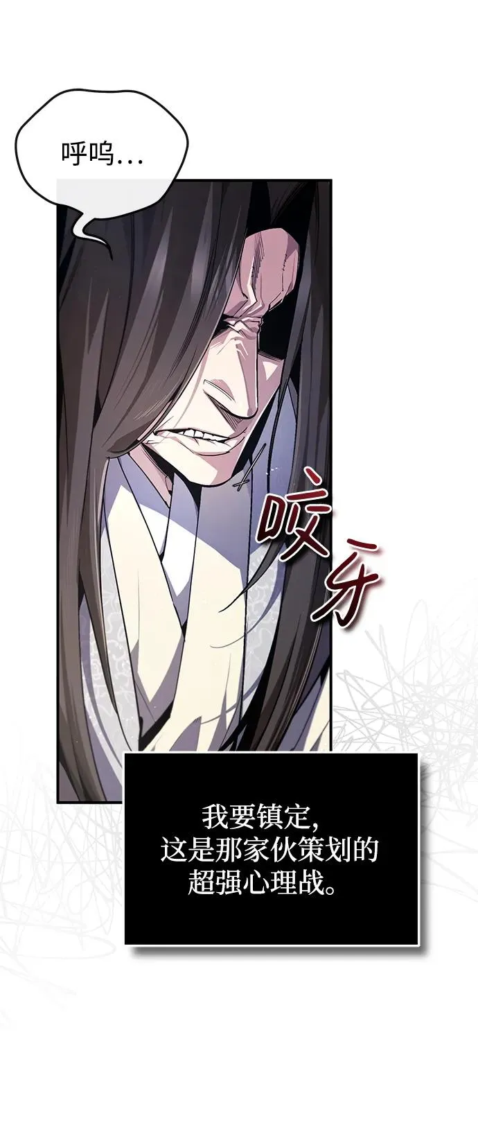 [第92话] 世界上最棒的儿子9