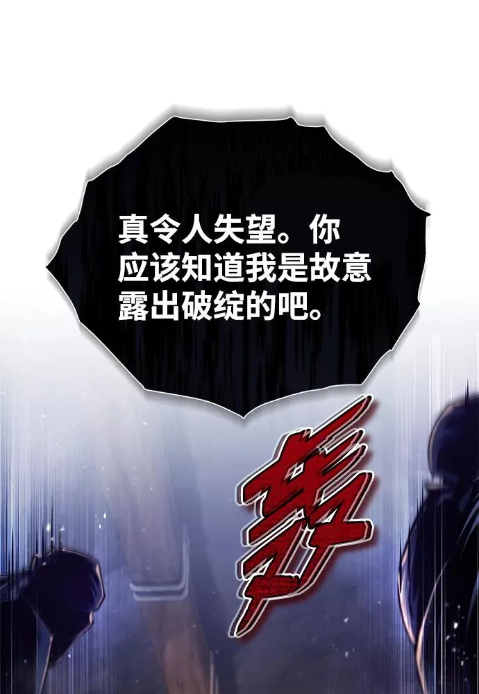 [第41话] 就当做没看见吧89