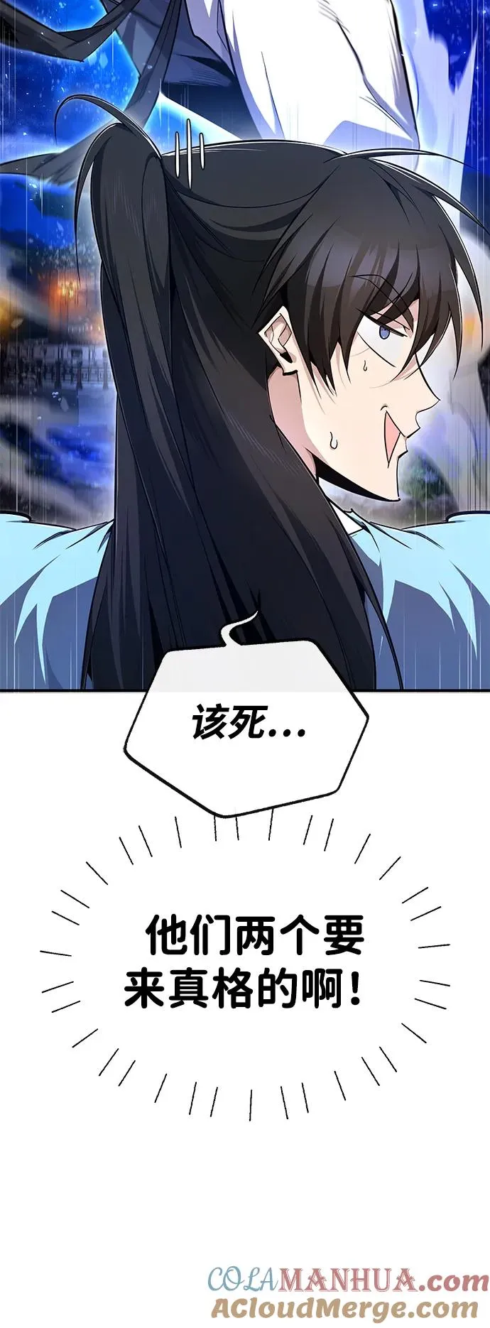 [第95话] 临终时87