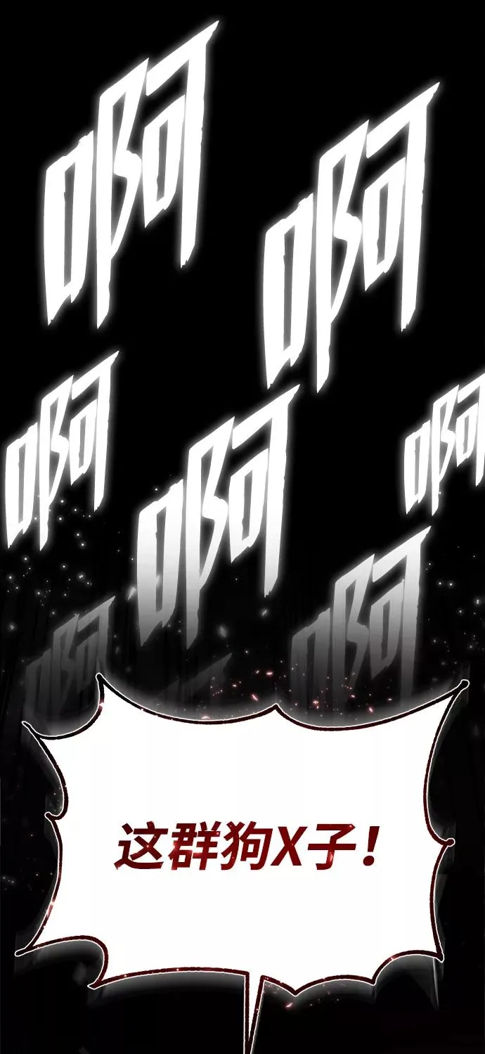 [第31话] 这是我最后的忠告55