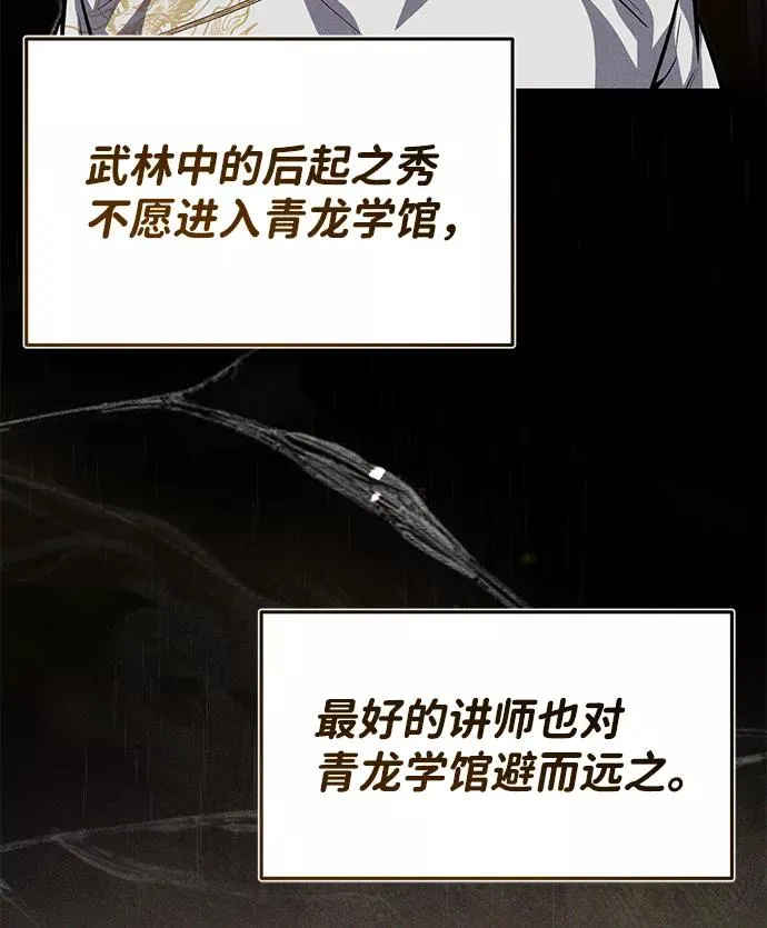 [第29话] 真是异想天开35