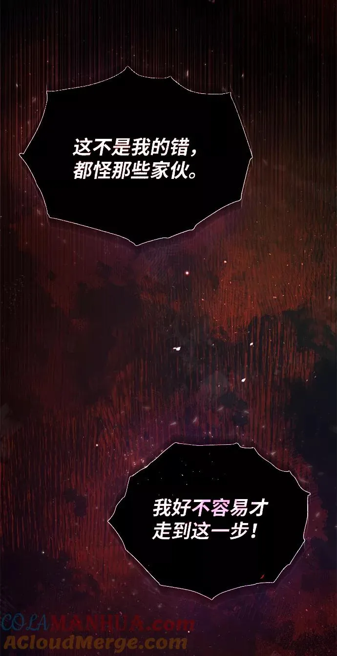 [第39话] 什么啊，竟然是真的？8