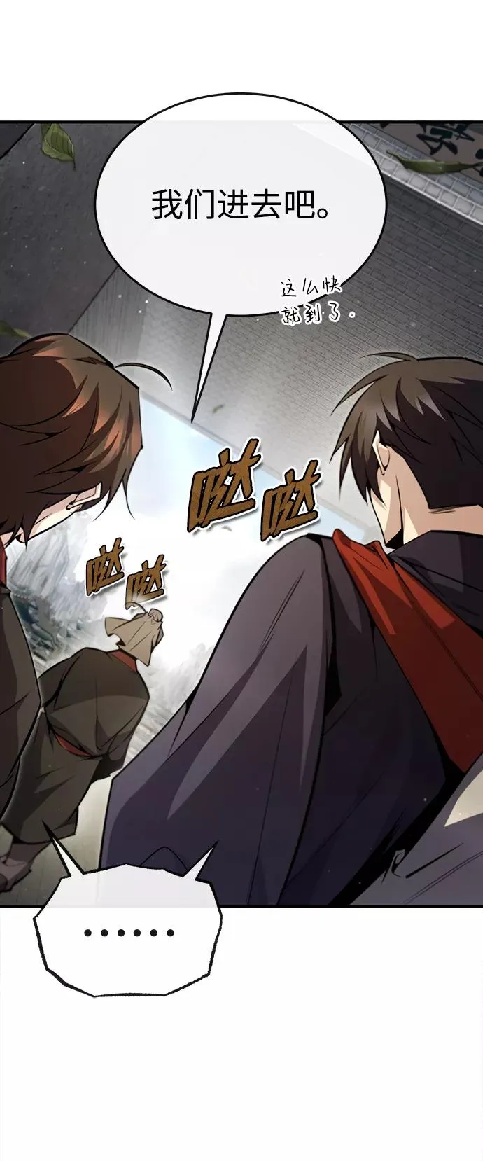 [第44话] 你别多管闲事14