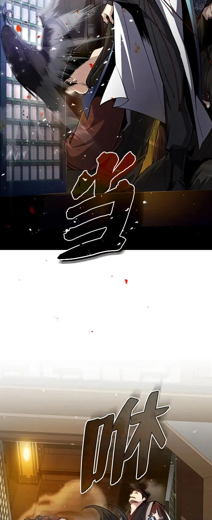 [第55话] 来者是谁？28