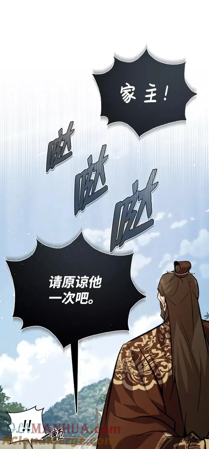 [第32话] 你要一辈子这样活着吗？18