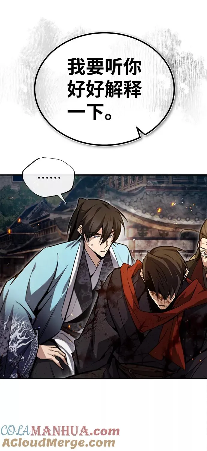 [第46话] 只是凭感觉69