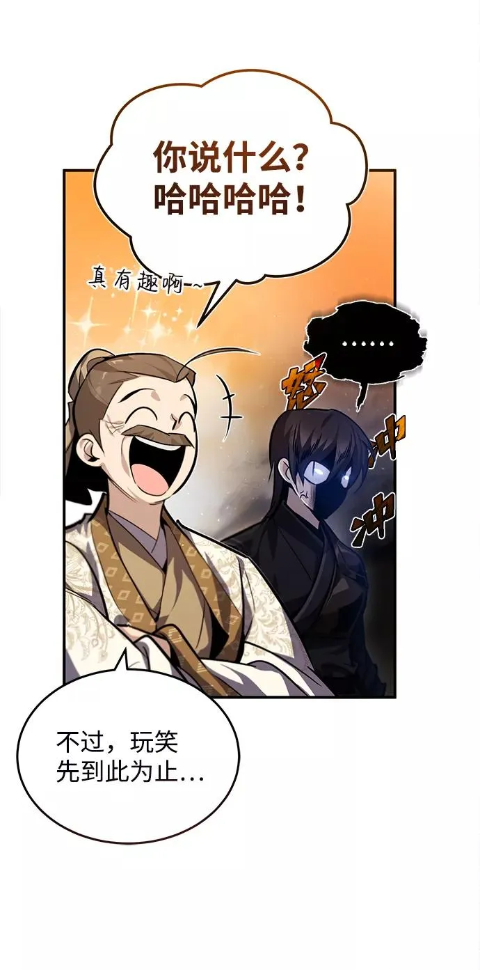 [第34话] 我们从今天开始吧32