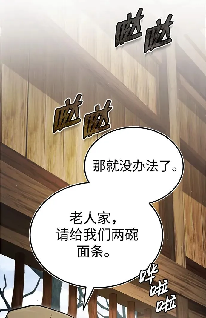 [第65话] 你只要明白一点23