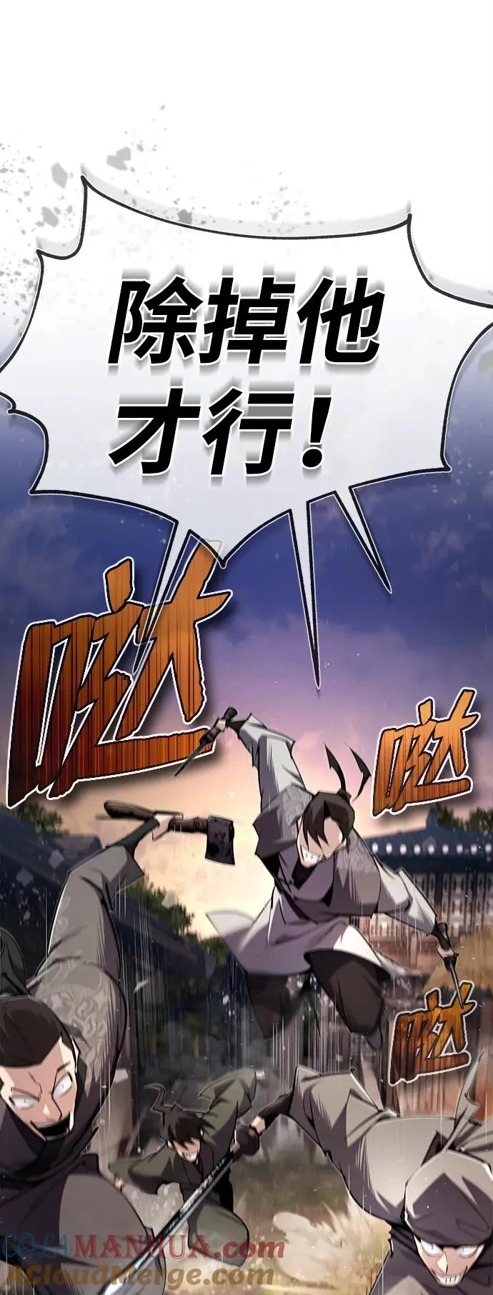 [第80话] 帮帮我72