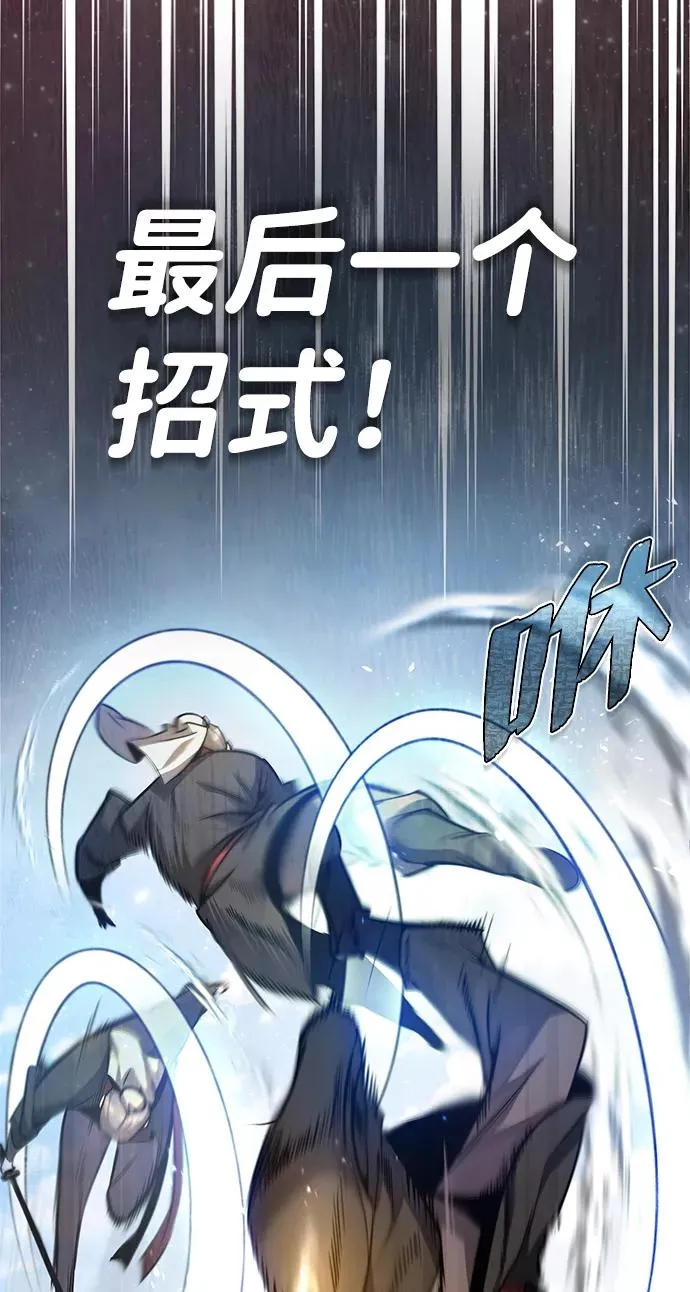 [第40话] 我好像在哪里见过他82