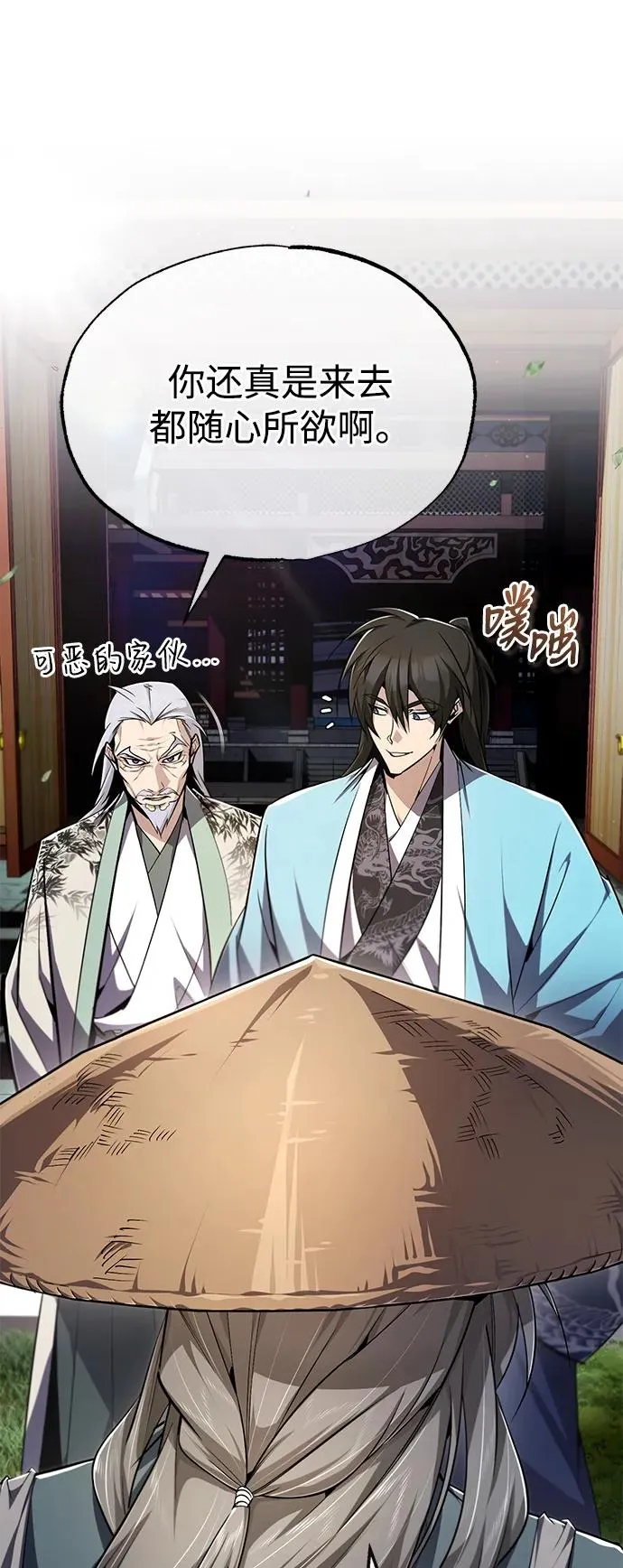 [第99话] 迫切地想要（第2季 最终话）14