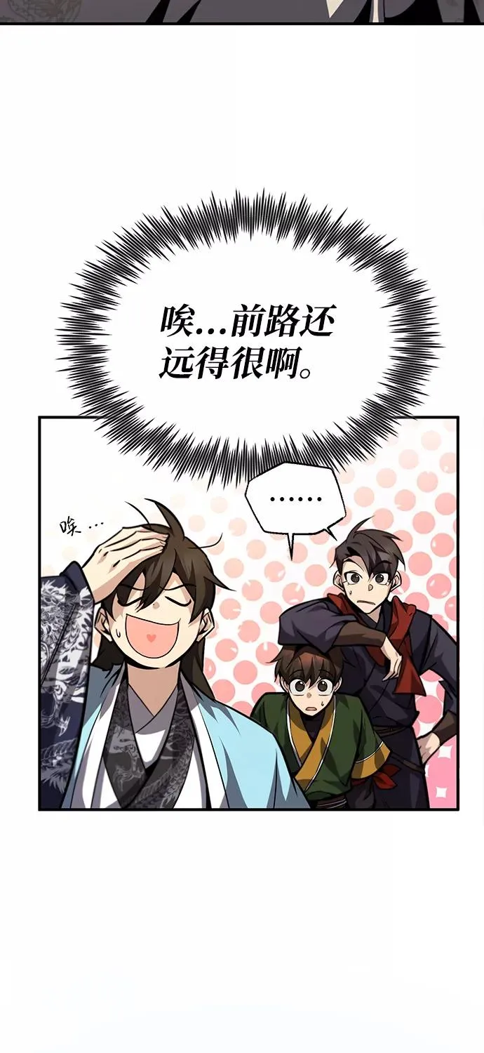 [第35话] 那就那么做吧41