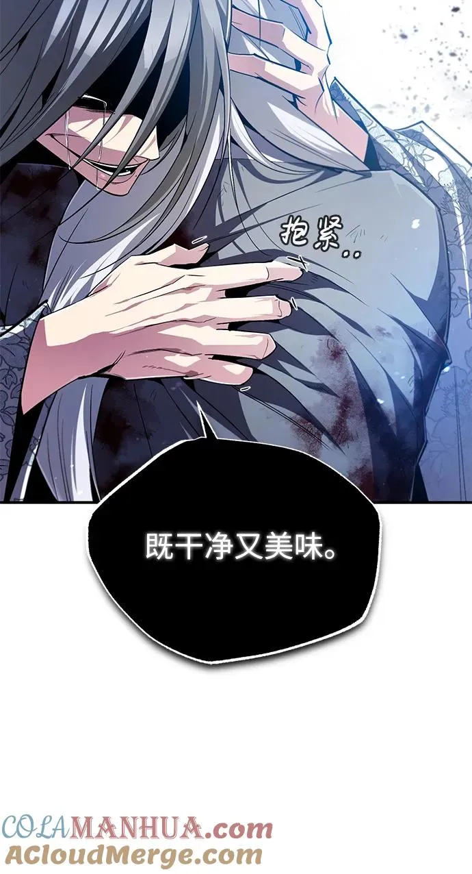 [第80话] 帮帮我30
