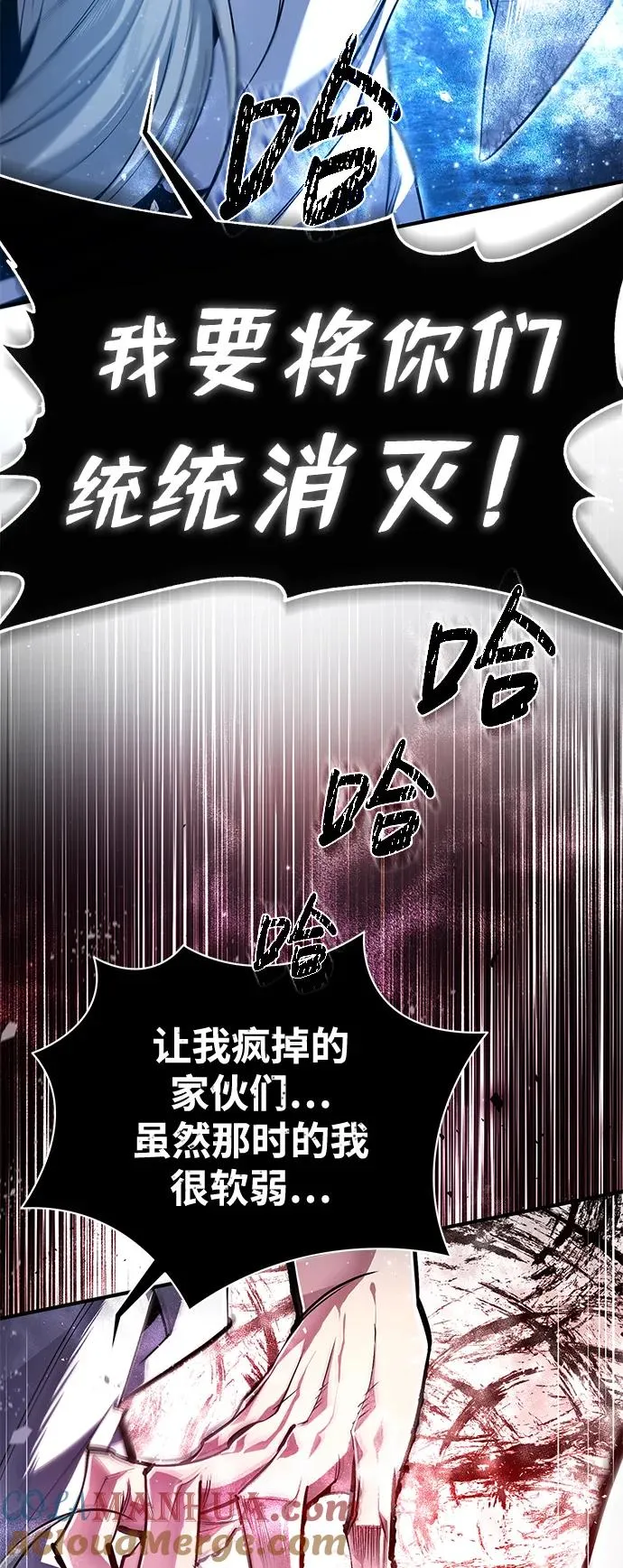 [第81话] 会有点痛63