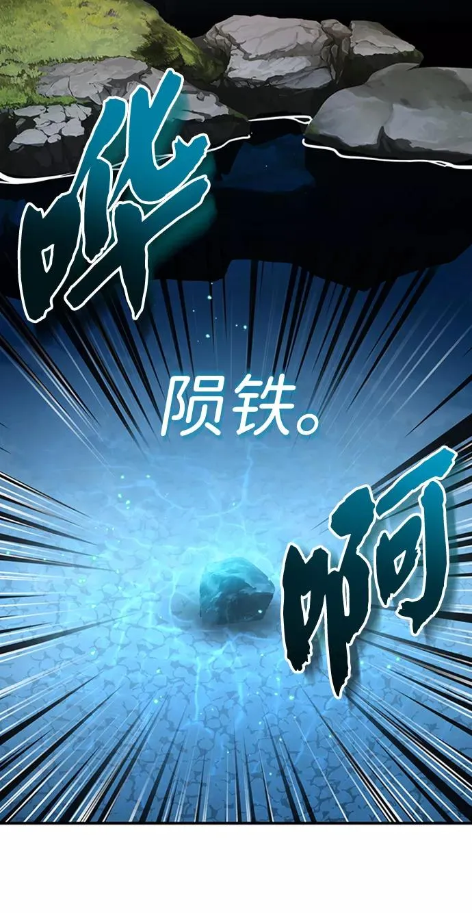 [第8话] 我要开始了49