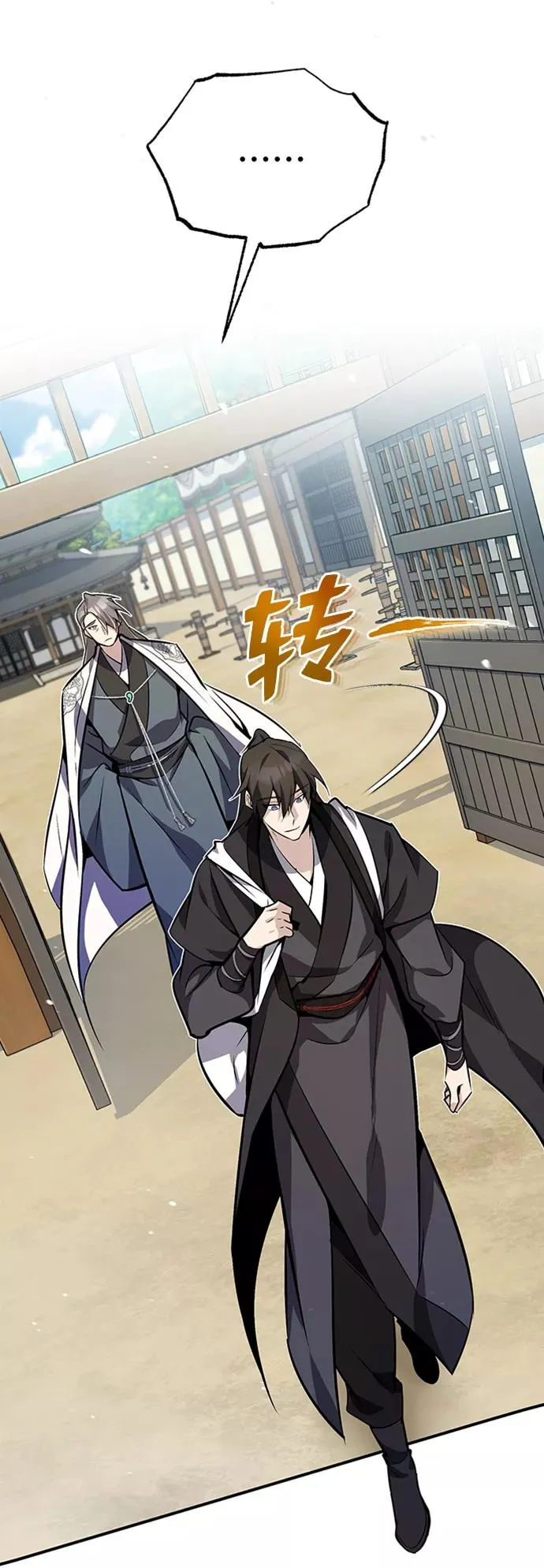 [第11话] 与你相像4