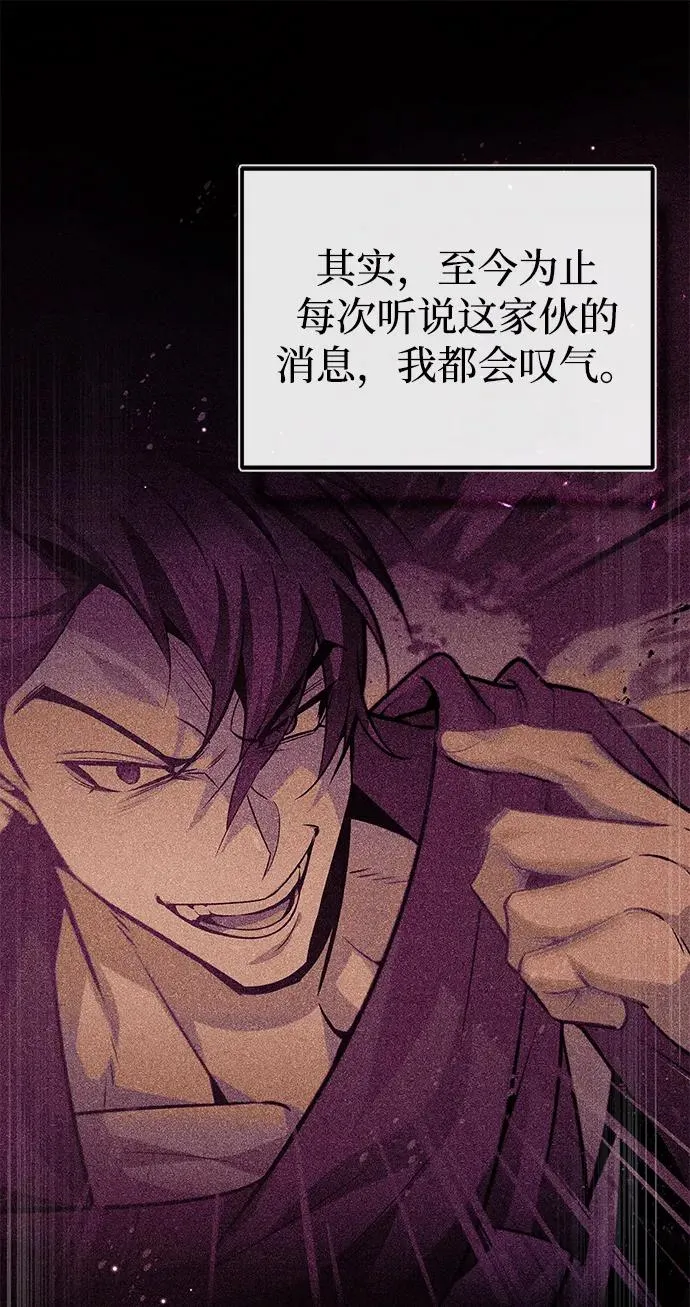 [第65话] 你只要明白一点42