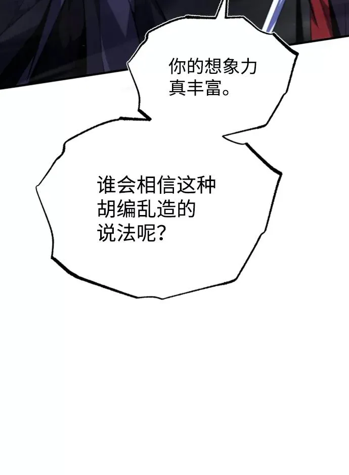 [第14话] 我会装作不知道的65