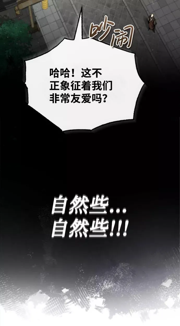[第42话] 还是担心考试吧105
