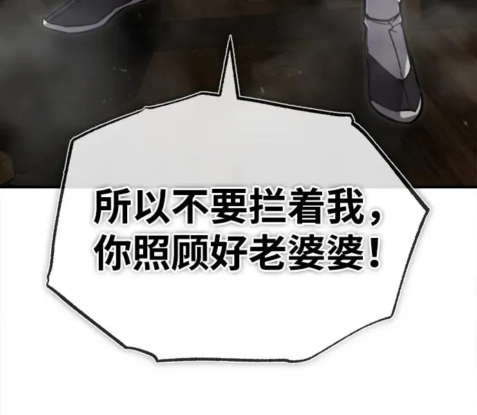 [第65话] 你只要明白一点75