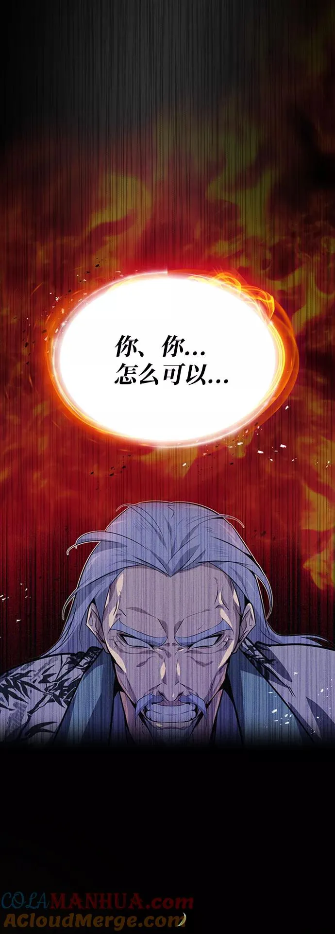 [第11话] 与你相像84