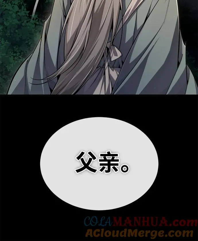 [第99话] 迫切地想要（第2季 最终话）27