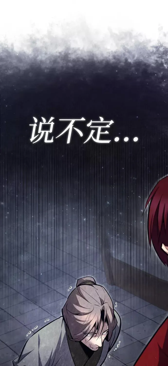 [第43话] 好狠毒啊61